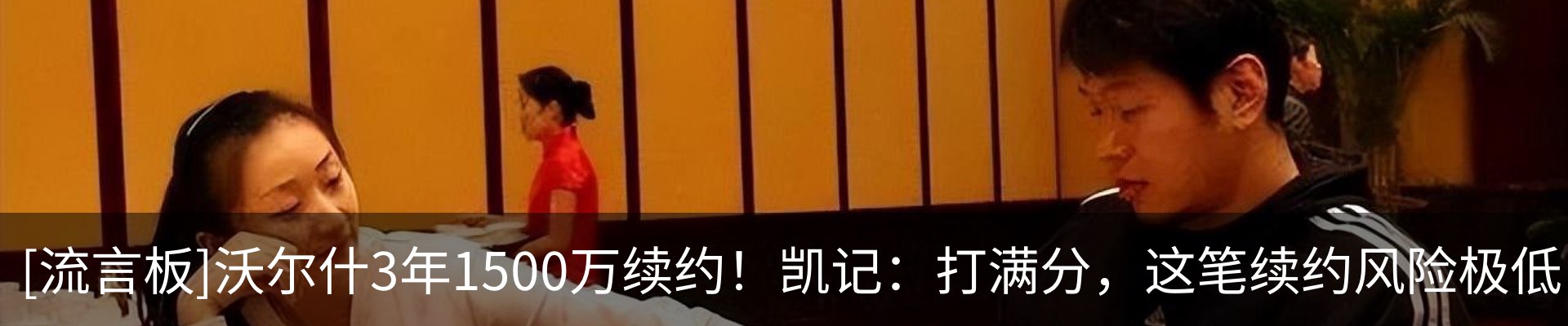 热点资讯